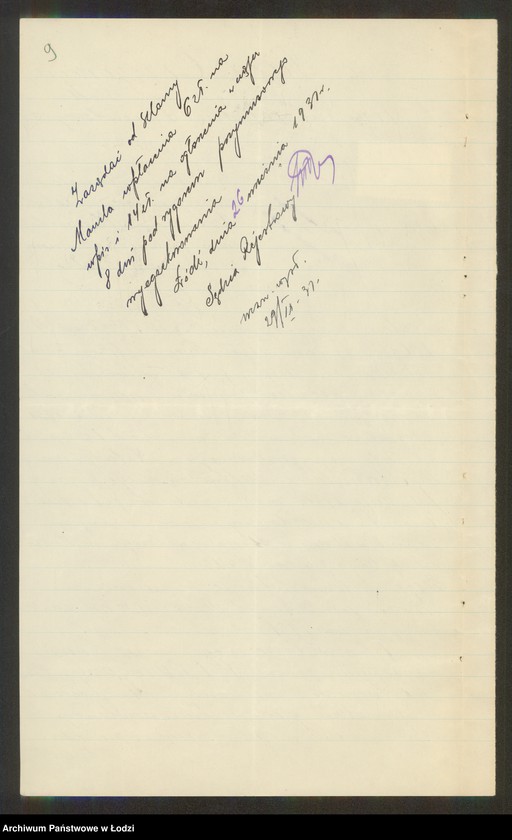 Obraz 11 z jednostki "Przedsiębiorstwo ekspedycyjne Expol właściele Szlama Manela i Icek Berkowicz"