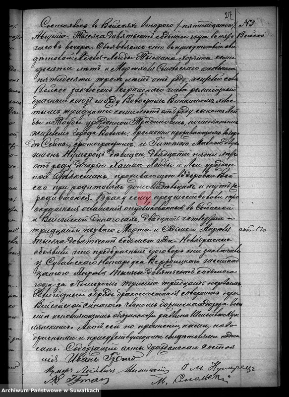 image.from.unit.number "Duplikat metričeskich aktov o roždenij, brake i smerti Evreev Vejsejskogo Božničnogo Okruga za 1907 god"