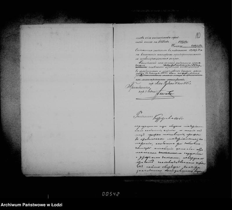 Obraz 13 z jednostki "O prichodach i raschodach summ gorodskoj kassy"