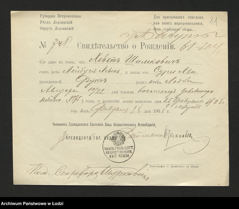 Obraz 13 z jednostki "Dowody metrykalne stałych mieszkańców osady Bałuty nr domu 61"