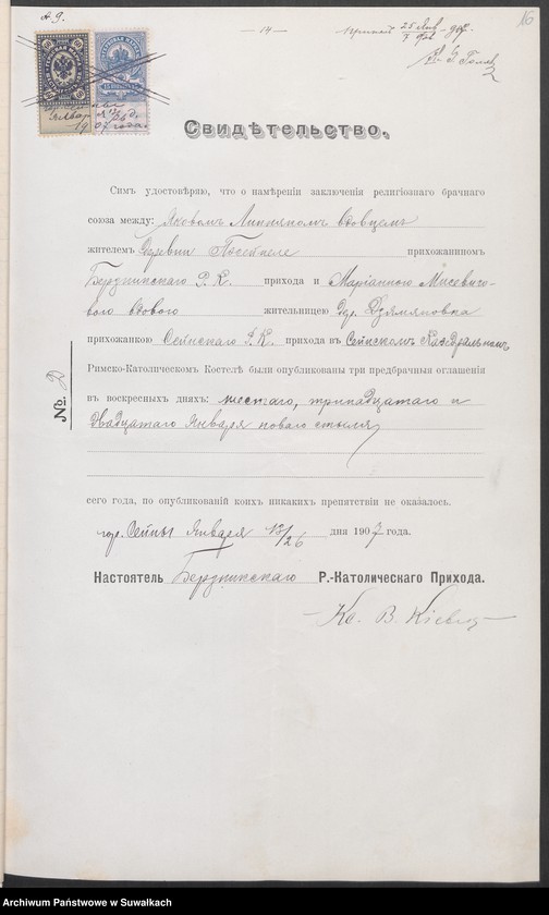 image.from.unit.number "Dokumenty k aktam o brakosočestavšichsja Sejnskago Rimsko-Katoličeskago prichoda za 1907 god"