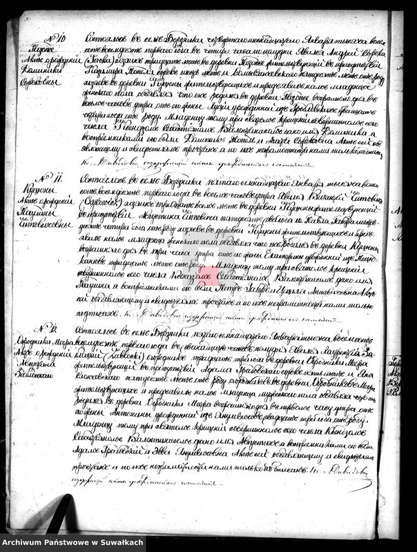 image.from.unit.number "Duplikat Berznickago Rimsko- Katoličeskago Prichoda 1881 goda."