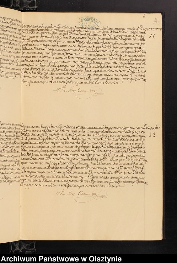 image.from.unit.number "[Akta urodzeń, małżeństw, zgonów]"