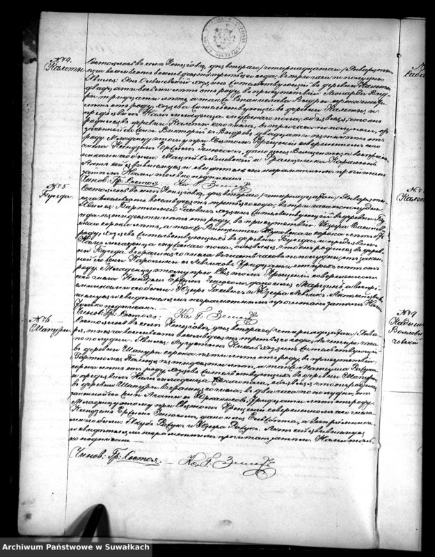 image.from.unit.number "Duplikat Kopciovskago R.K. Prichoda rodivšichsja brakosočetavšichsja i umeršich za 1883 god"