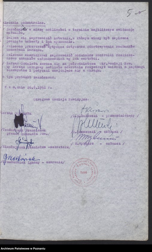 Obraz 17 z jednostki "Protokoły z posiedzeń Okręgowej Komisji Rewizyjnej Związku Bojowników o Wolność i Demokrację z przeprowadzonych kontroli w: 1. Śremie, 2. Środzie, 3. Poznaniu - Wildzie."