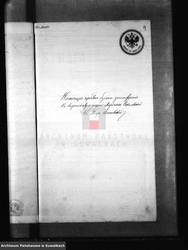 image.from.unit.number "Dokumenty prinadležaščie Knigam Brakosočetanija Prichoda Kaletnik za 1874 god"