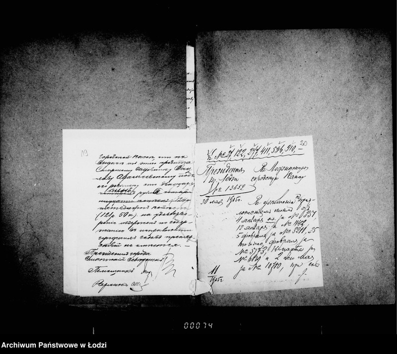 Obraz 17 z jednostki "O raschodach iz kredita 1905 g. na soderžanije v ispravnosti gorodskich sadov"