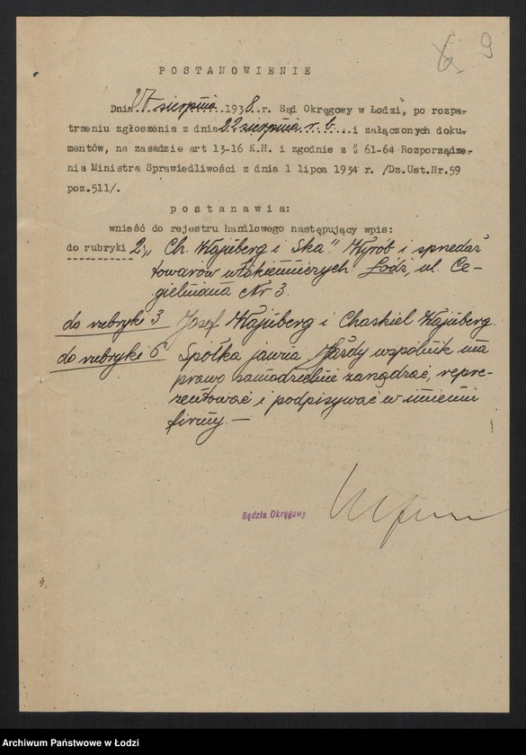 Obraz 11 z jednostki "Josef Wajnberg, Chaskiel Wajnberg- wyrób i sprzedaż towarów włókienniczych"