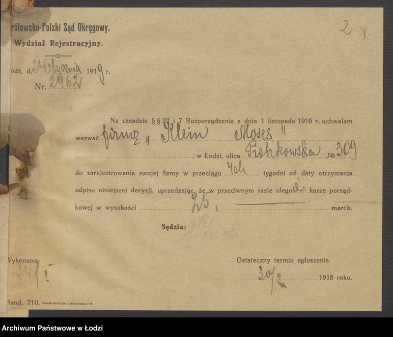 Obraz 4 z jednostki "Moses Klein- księgarnia i sprzedaż papierów"