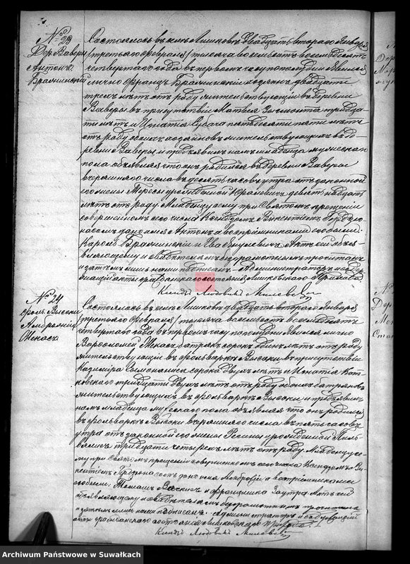 image.from.unit.number "Duplikat Rimsko- Katoličeskago Liškovskago Prichoda na 1884 god"