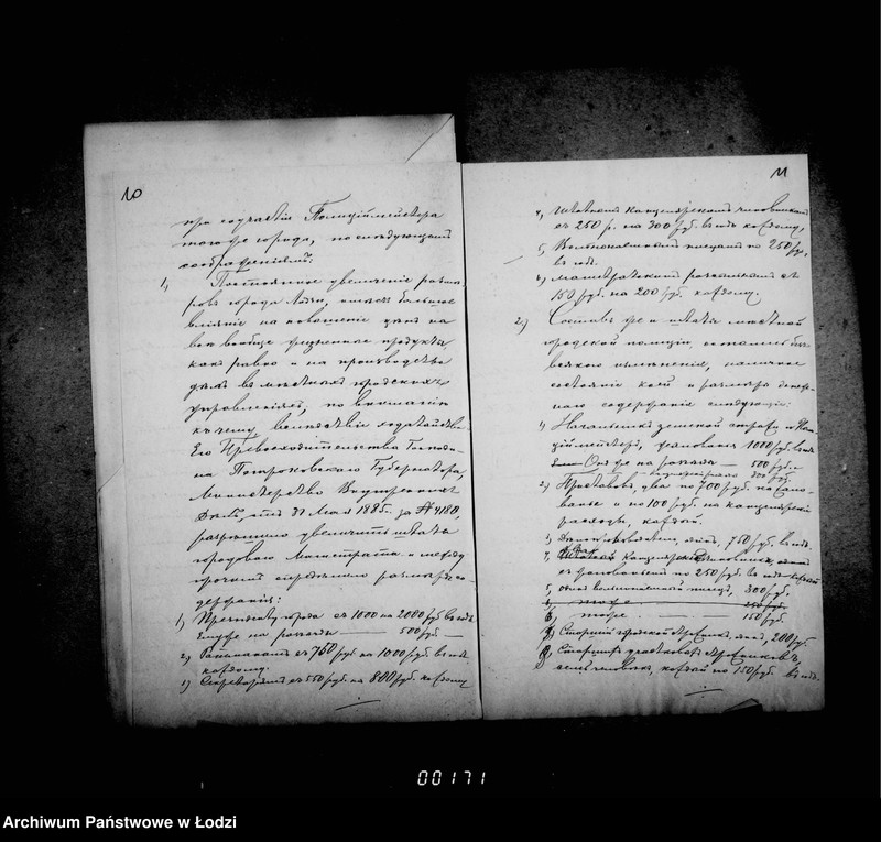 Obraz 13 z jednostki "O uveličeniju soderžanija činam gorodskoj policji i useleniu sostava eja"