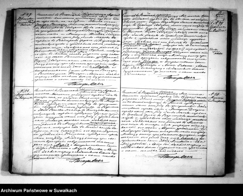 Obraz 15 z jednostki "Kniga Duplikat dlja zapiski aktov graždanskogo sostojanija o rodivšichsja, brakosočetavšichsja i umeršich v Jevangeličesko-Augsburgskom Prichode v posade Vižajny na 1871 god"