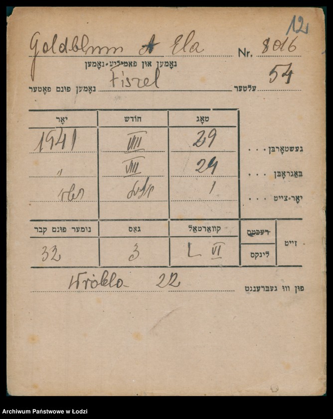 Obraz 13 z jednostki "Kartoteka osób pochowanych na cmentarzu żydowskim przy ulicy Brackiej w latach 1892-1954. Nazwiska na litery: Goldbl-Goldsz"