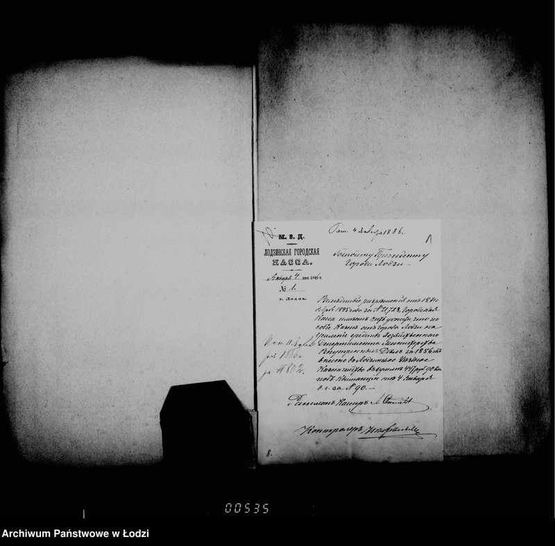 Obraz 6 z jednostki "O prichodach i raschodach summ gorodskoj kassy"