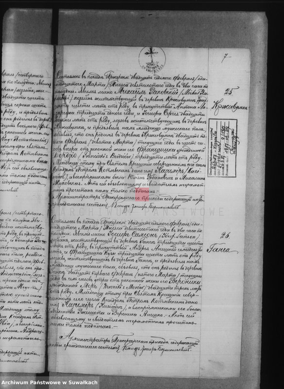 Obraz 17 z jednostki "Księga urodzeń, małżeństw, zejścia 1900 r. Przerośl"