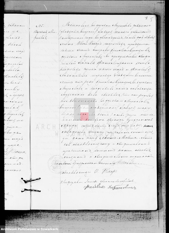 image.from.unit.number "Duplikat o rodivšichsja, brakosočetavšichsja i umeršich evrejach Miroslavskogo Okruga za 1904 god"