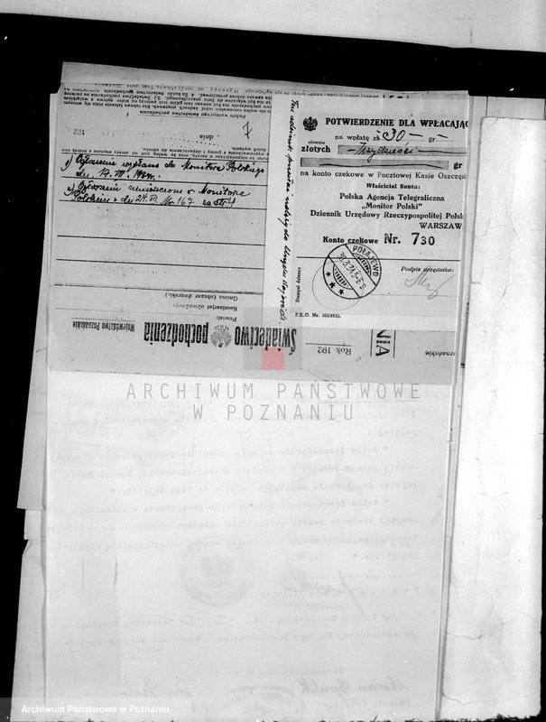 Obraz 12 z jednostki "/Towarzystwo Przemysłowców i Rzemieślników w Połajewie powiat czarnkowski/"