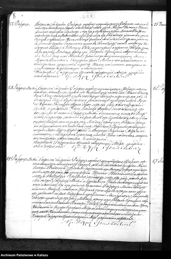 image.from.unit.number "Дубликатъ актовъ о рожденiи, бракосочетанiи и смерти"