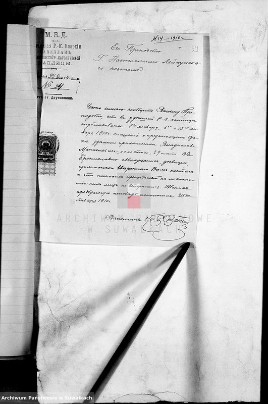 image.from.unit.number "Dokumenty K. aktom o brakosočetavšichsja po R.K. prichodu Lejpuny za 1910 god"