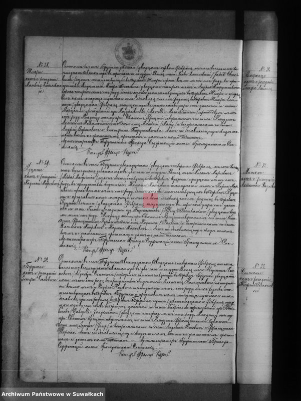 image.from.unit.number "Duplikat aktow o roždenii, brakosočetanii i smerti Berznackago Rimsko- Katoličeskago Prichoda za 1889 god"