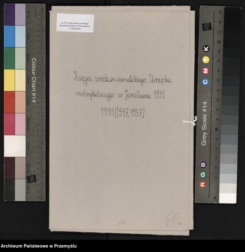 image.from.unit.number "Księga urodzin izr[aelickiego] Urzędu metrykalnego w Jarosławiu 1911"