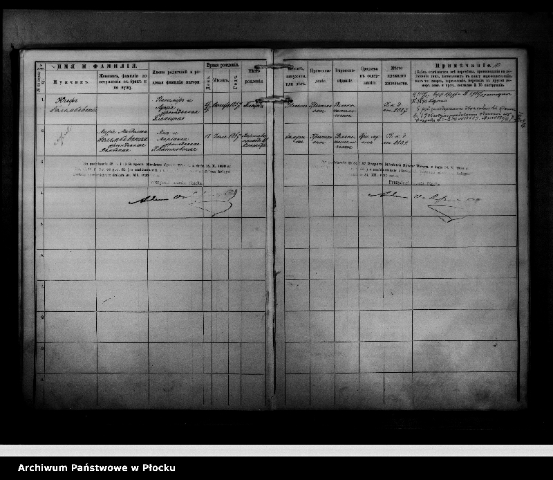 image.from.unit.number "[Księga zamknięta ludności stałej m. Płocka - ul. Więzienna nr 40]"