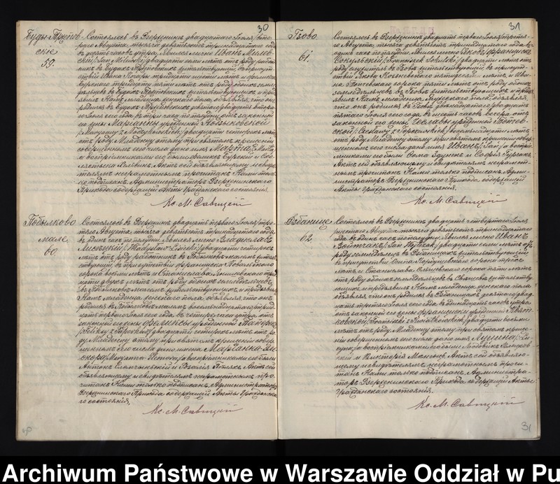image.from.unit.number "Akta urodzeń, małżeństw, zgonów"