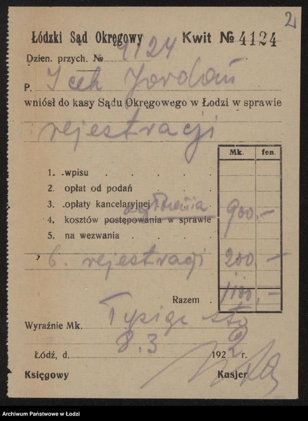 Obraz 4 z jednostki "Icek Jordan- prowadzenie zakładu zegarmistrzowskiego"