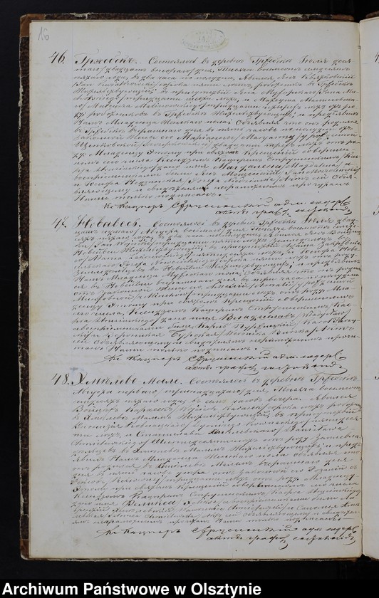 image.from.unit.number "Kniga Duplikat˝ zaklûčaûŝaâ Akty Uroždennyh˝, Brakosočetavšihsâ i Umerših˝ v˝ Prihodî Gržebsk˝ 1875 goda [Duplikat. Akta stanu cywilnego urodzeń, małżeństw i zgonów Parafii Grzebsk za 1875 rok]"