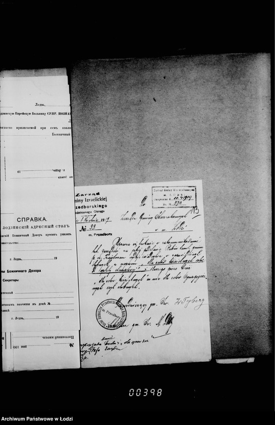 Obraz 18 z jednostki "Akta dotyczące spraw ogólnych"