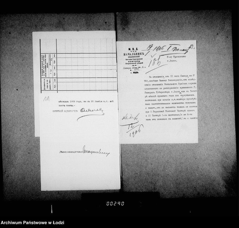 Obraz 12 z jednostki "O prjobretenju postovoj odeždy dlja časovych pri graždanskich učreždenijach gorodskoj policji"