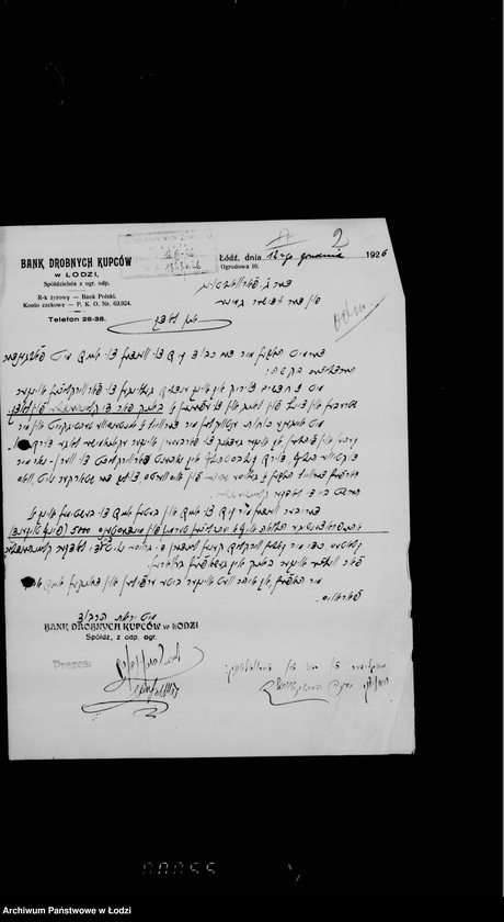 Obraz 6 z jednostki "Komisja Finansowo-Budżetowa"