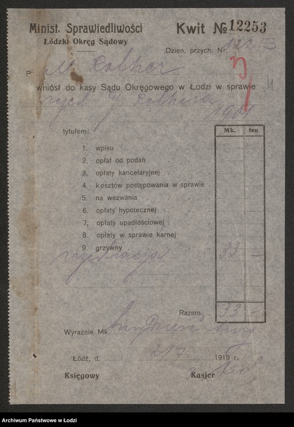 Obraz 6 z jednostki "Gustaw Rother- sprzedaż towarów tkackich"