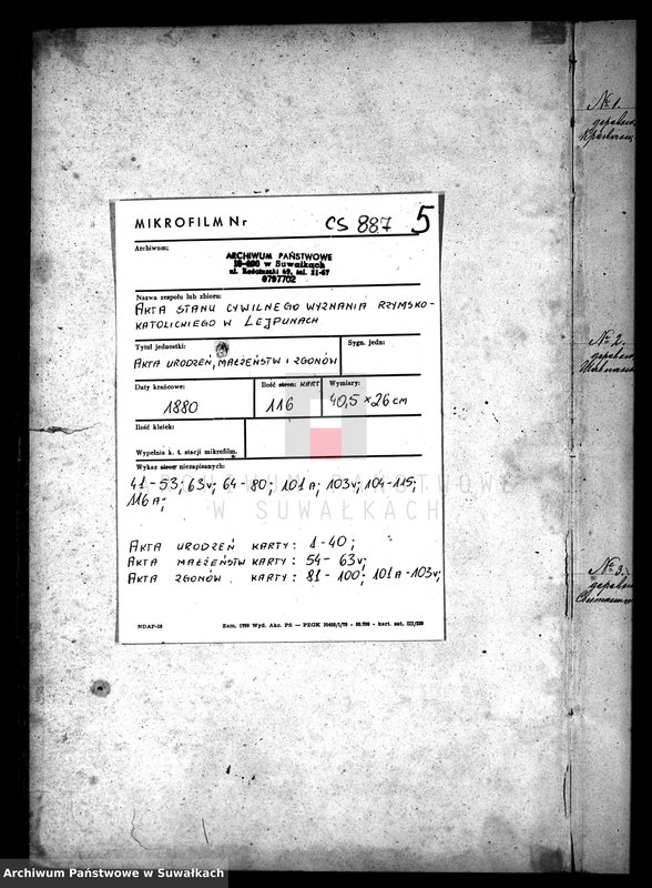 image.from.unit.number "Duplikat Lejpunskago Rimsko- Katoličeskago Prichoda 1880 goda"