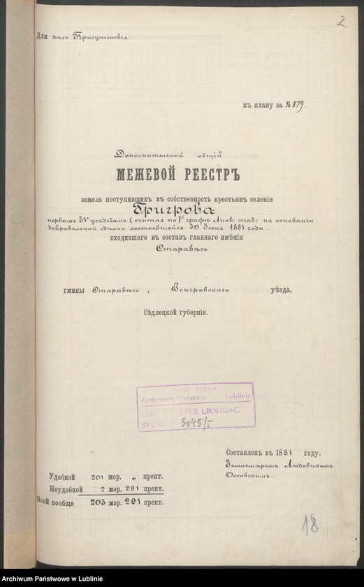 image.from.unit.number "Grygrów, Gmina: Stara Wieś"