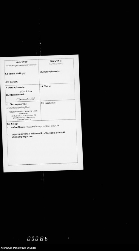 Obraz 3 z jednostki "O kanceljarskoj mebeli dlja magistrata i upravlenija policejmejstera"