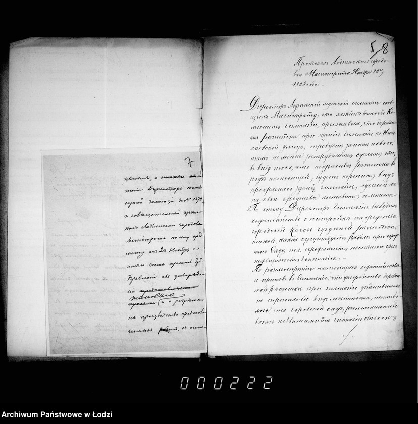 Obraz 9 z jednostki "Ob ustrojstve železnorešetčatogo zabora vozle Mužskoj Gimnazji"