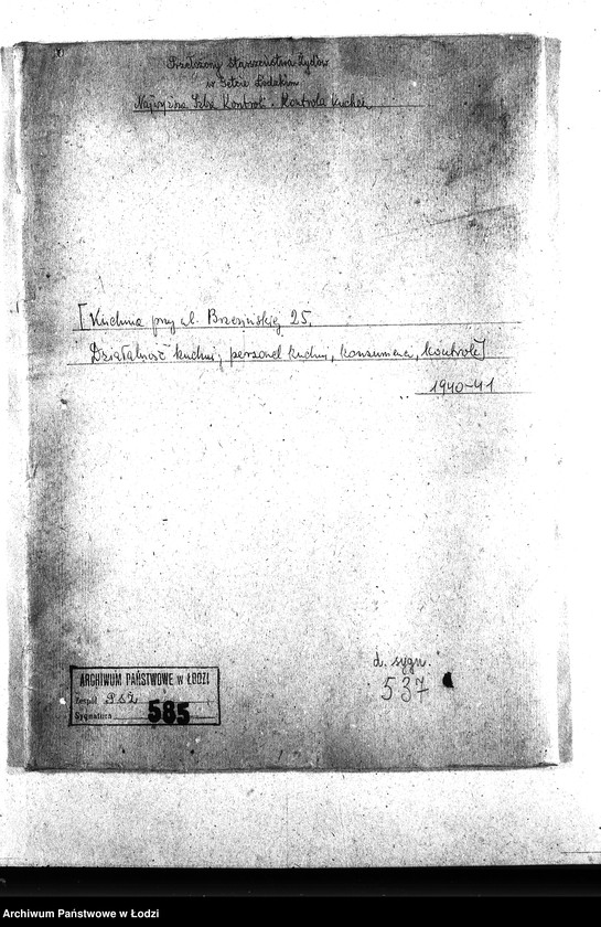 Obraz 3 z jednostki "[Kuchnia przy ul. Brzezińskiej 25. Działalność kuchni, personel, konsumenci, kontrole]"