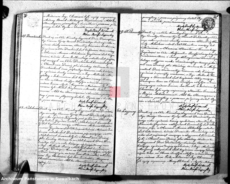 Obraz 16 z jednostki "Duplikat Aktów Urodzenia Zaślubienia i Zeyscia Katolików Parafij Leypuńskiej 1827 roku"