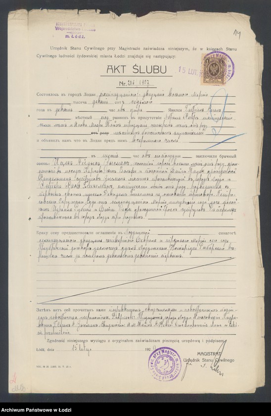 Obraz 16 z jednostki "Icek Ajzyk Zysman- sprzedaż mięsa i drobiu"