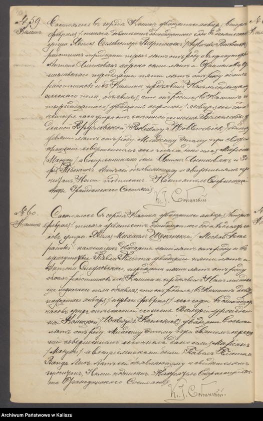 Obraz 11 z kolekcji "Uczestnicy Powstania Warszawskiego urodzeni na Ziemi Kaliskiej111"