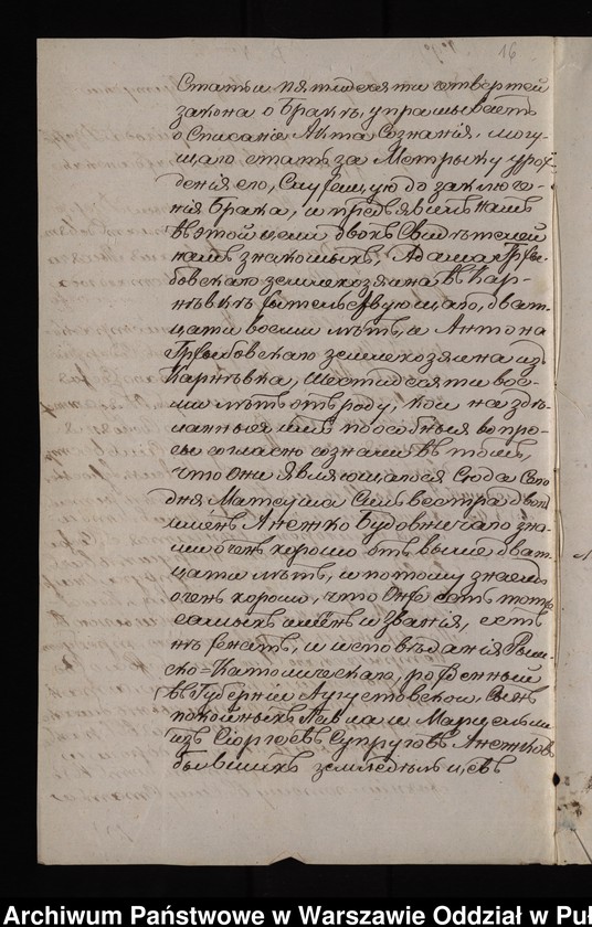 image.from.unit.number "Aneksy do akt małżeństw"