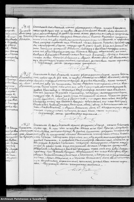 image.from.unit.number "Duplikat Rodivšichsja Brakosočetavšichsja i Umeršich Miroslavskago Rimsko- Katoličeskago prichoda Sejnskago Dekanata na 1901 god"