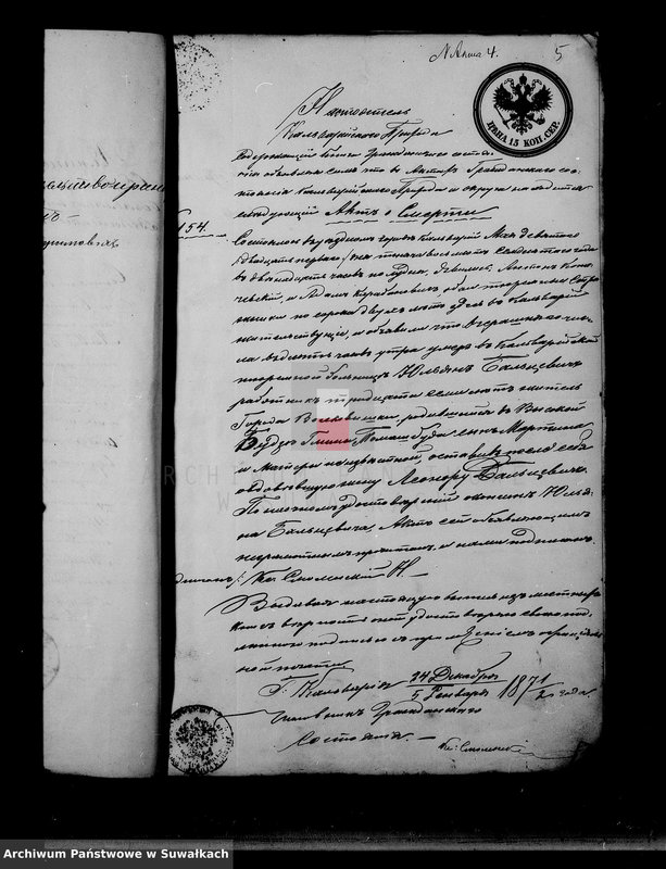 image.from.unit.number "Dokumenty Kasajuščiesja k Aktom Brakosočetavšichsja Lic Serejskogo Rimsko-Katoličeskogo Prichoda za 1872 god"
