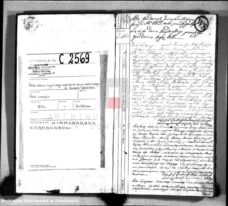 image.from.unit.number "Akta urodzonych gminy święto-jeziorskiey od 1-go stycznia 1812"