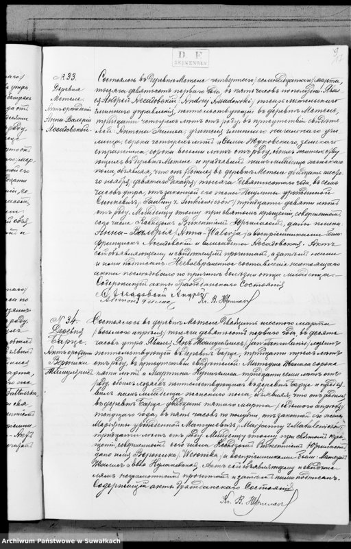 Obraz 20 z jednostki "Duplikat aktov graždanskago sostojanija Metel