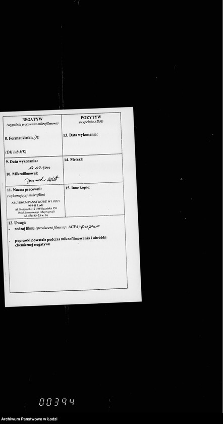 Obraz 3 z jednostki "O gorodskich lesach"