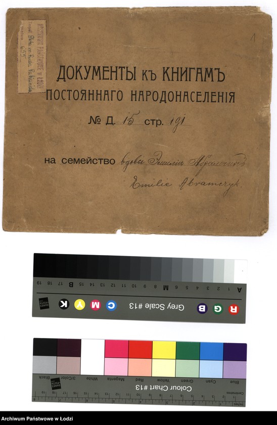Obraz 3 z jednostki "Dokumenty do ksiąg ludności stałej Rudy Pabianickiej. Nazwiska na litery A-O"