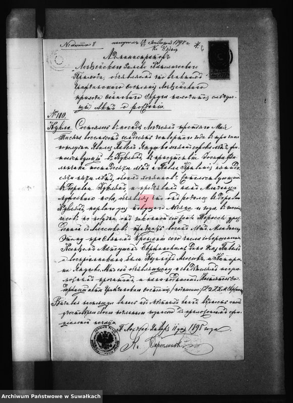 image.from.unit.number "Dokumenty brakosočetavšichsja lic Berznickago R. Katoličeskago Prichoda za 1898 god"