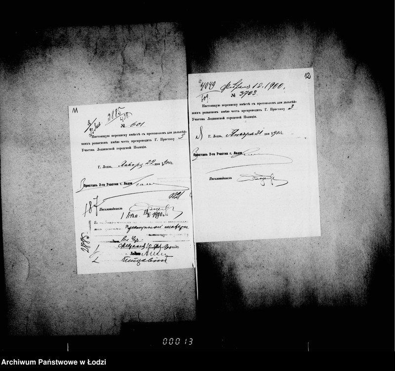 Obraz 11 z jednostki "O podkidyšach"